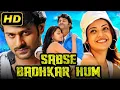 Lagu Prabhas Romantic Hindi Dubbed Movie \
