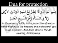 BEST DUA For Protection   Bismillahillazi la yadurru ma'asmihi