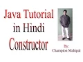 Learn Java Tutorial in Hindi 13 Constructor with example