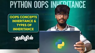 OOPS And Inheritance In Python Tamil Python Tutorial For Beginners Tamil
