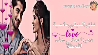 نطق اغنية مسلسل أمنية وان تحققت اغنية اكشارا وابهيمانيو الرومنسية جانيا جانيا 