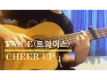 Download Lagu 'Cheer Up' - TWICE(트와이스) - Solo Guitar Cover [TABS]