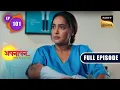 Download Lagu Past Sacrifice Exposed | Appnapan - Badalate Rishton Ka Bandhan - Ep 101 | Full EP | 2 Nov 2022