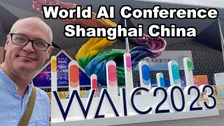 上海WAIC世界人工智能大会全程探访：人工智能、机器人等（埃隆开场）