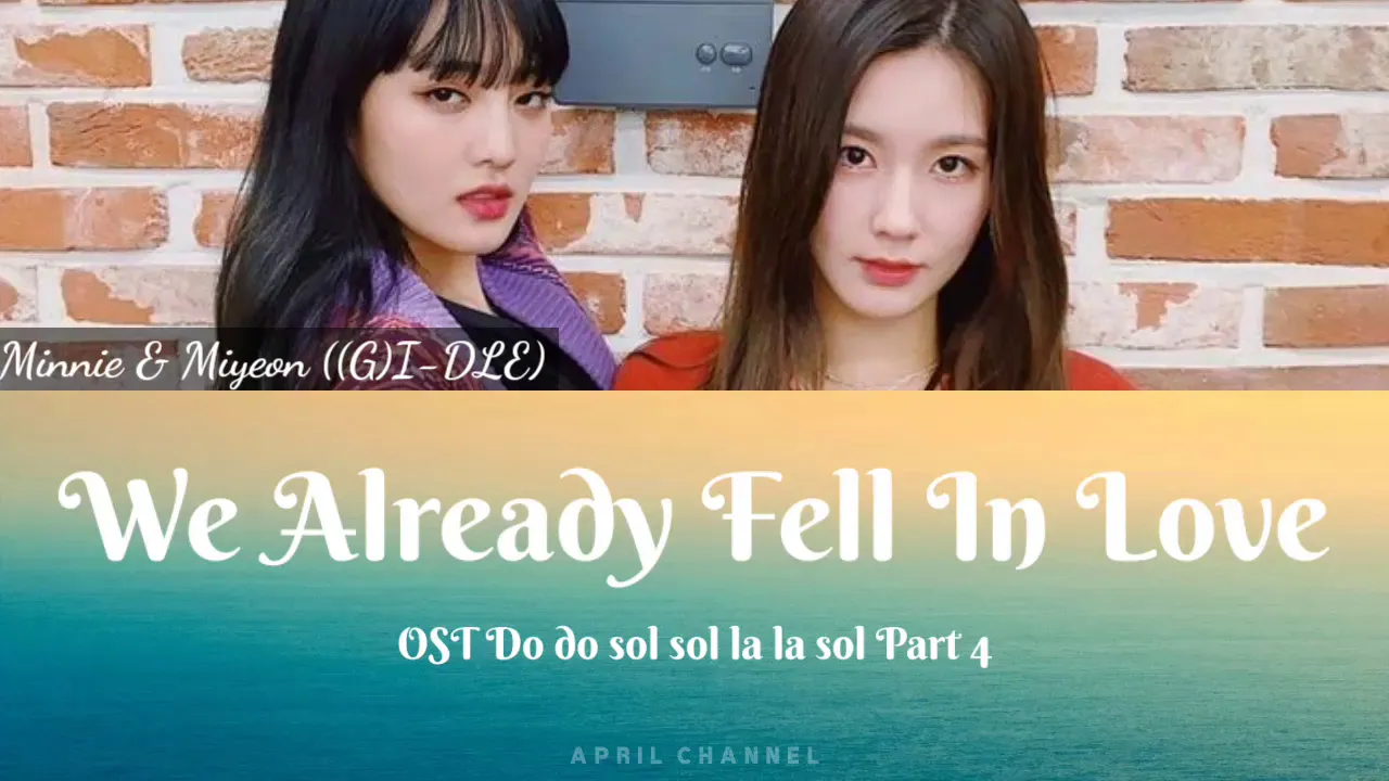 Minnie ft Miyeon ((G) I-DLE) - We Already Fell In Love ( OST Do do sol sol la la sol part 4) Minnie ft Miyeon ((G) I-DLE) - We Already Fell In Love ( OST Do do sol sol la la sol part 4)
