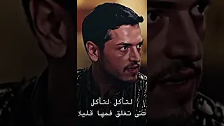 فاطمة اورهان علاء الدين السيد عثمان مالهون بالا مسلسل المؤسس عثمان 