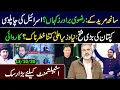 Download Lagu 🔴Where is Saad Rizvi? Exclusive Information || New CM of KPK: Sohail Afridi || Imran Riaz Khan VLOG