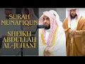 Download Lagu Surah Munafiqun Full | English Translation | Sheikh Abdullah al-Juhani