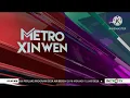 Download Lagu Kompilasi Obb Metro News November 2017 Januari 2018 in G Major 20