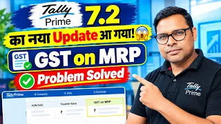 TallyPrime 7.2 New Features |🔥ये नए Features हर User को पता होने चाहिए!