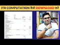 Download Lagu How To Download ITR Computation | How to Make ITR Computation | Download ITR Computation Online