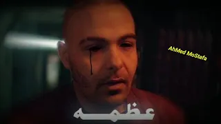 ابيوسف أنا عملتها اجمد ريمكس 