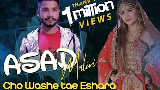 chon washe tae eshara balochi song by asad maliri new balochi song 2020 