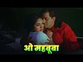 Download Lagu Mukesh : O Mehbooba | Raj Kapoor | Vyjayanthimala | Hindi Song | Old Songs | Shankar-Jaikishan
