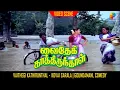 Download Lagu Vaithegi Kathirunthal | Kovai Sarala, Goundamani, Comedy