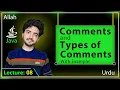 Comments Types of Comments in Java Explained Java Tutorial in Urdu Java Lecture 08