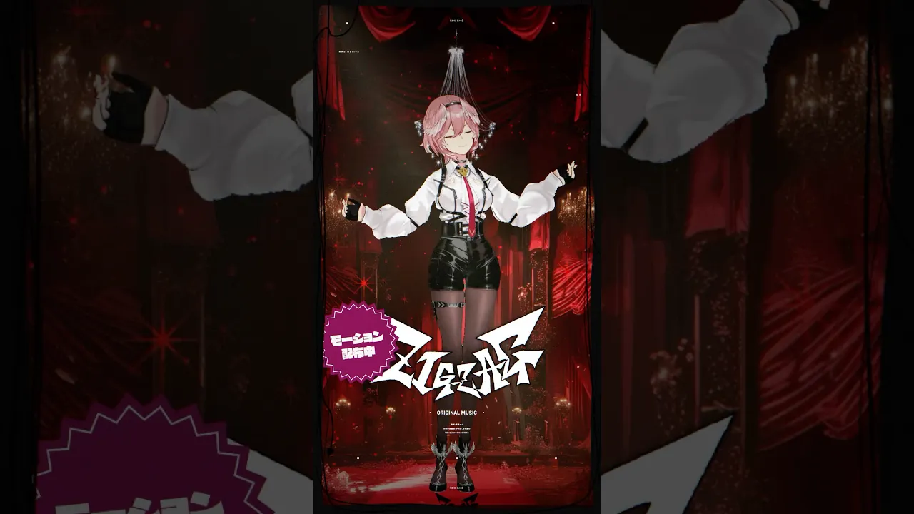 ダンスandリリックモーション配布してます?みんな踊ってね✨　#shorts #hololive #ホロライブ #鷹嶺ルイ #ZIGZAGdance