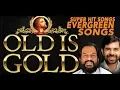 Old Is Gold | Malayalam Christian Songs | പഴയ കാല ക്രിസ്തീയ ഗാനങ്ങൾ | Super Hit NonStop | Kester