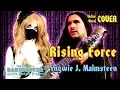 Download Lagu 【Yngwie Malmsteen】 - 「Rising Force」 VOCAL + GUITAR COVER † BabySaster \u0026 Arpie Gamson