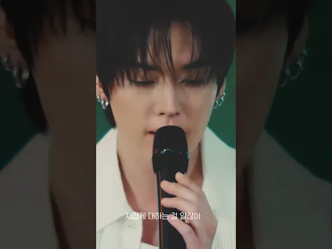 내가 사랑하면 사랑한단 말 대신 차갑게 대하는 걸 알잖아 #StrayKids #리노 #LeeKnow #kNOw맘대로 #YouMakeStrayKidsStay