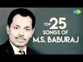 Download Lagu M.S.Baburaj -Top 25 Songs | Audio Jukebox | K.J.Yesudas, S.Janaki, P.Bhaskaran | Malayalam |HD Songs