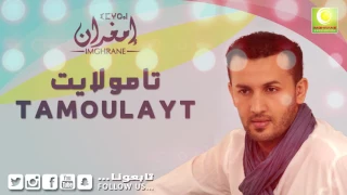 Larbi Imghrane Tamolayt Official Audio لعربي إمغران تامولايت 