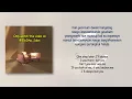 Daybreak – A Doll’s Dream (인형의 꿈) [RomIEng Lyric]