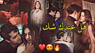 كاظم الساهر  حافية القدمين  هل عندك شك   فريد و سيران                  طائر الرفراف                دندنها