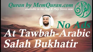 Quran Surah 9 At Tawbah Arabic Only Salah Bukhatir No Ads 