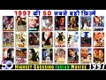 Lagu Top 50 Highest GROSSING Indian Movies Of 1997 | Top 50 Bollywood Movies Of 1997 | Hit or Flop 1997.