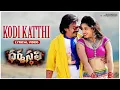 Download Lagu Dharmasthali Telugu Movie Songs | Kodi Katthi Full Lyrical Video | Shakalaka Shankar |ShanmukhaPriya