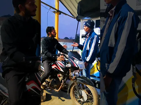 ₹5 ki petrol 🤪 #shorts