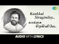 Download Lagu Kaakki Siraginiley with Lyrics | K.J. Yesudas, Subramania Bharati, Raghuvaran | HD Song | Tamil