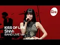 Download Lagu [4K] KISS OF LIFE  “쉿(Shhh)” Band LIVE Concert 괴물신인 키오프의 밴드라이브💗 [it’s KPOP LIVE 잇츠라이브]