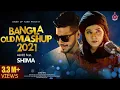 Bangla Old Mashup 2021 | Shima | Alvee | New Music Video 2021