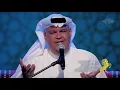 نبيل شعيل - منطقي (جلسات  وناسه) | 2017