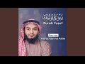 Lagu Surah Yousuf