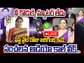 LIVE Jogi Ramesh Wife Jogi Meghana Leak