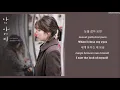 [HAN/ROM/ENG] Sondia - 어른 Adult (나의 아저씨 My Mister OST Part 2)