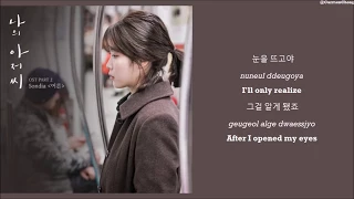  han rom eng sondia adult my mister ost part 2 