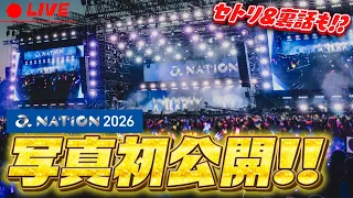 【初公開】初のフェス「a-nation」のお写真見せます！！セトリ＆裏話も！【すとぷり】