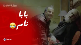 اغرب عزاء في التاريخ الحناوي ابو كركر مات بس كركر حول العزاء لضحك خام 