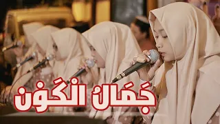 Download JAMALUL KAUN - Resepsi Pernikahan ♡ Ilvi Fahmil Ilmiyah \u0026 M. Sukron Aris ♡ Sedati - Sidoarjo MP3