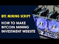 How to make BTC Mining Investment website BTC Mining Script