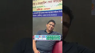 চাইলে বেওয়ারিশ হাসপাতালে এক বেলা খাবারের আয়োজন করতে পারেন