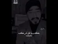 Download Lagu احمد بتشان - بعد غيابه #2021