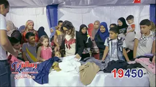 اعلان جمعية رسالة رمضان 2016 راندا البحيري رسالتنا نخدم كل محتاج 