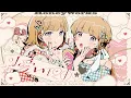 可愛い理由 feat. 成海聖奈×成海萌奈(CV:雨宮天・夏川椎菜)/HoneyWorks