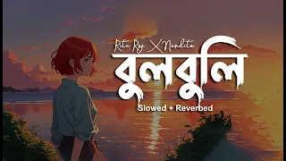  slowed u0026 reverb bulbuli lofi coke studio bangla asif mahmud 