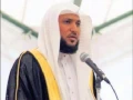 Download Lagu Surah Al-Fatiha - Sheikh Maher Al Muaiqly
